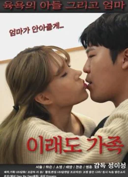 Xem Phim Gia Đình Là Thế Này Sao ? Vietsub HD Online