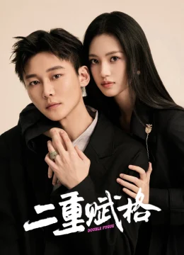 Giai Điệu Chung Đôi