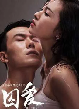 Xem Phim Giam Giữ Tình Yêu Vietsub HD Online