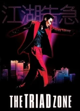 Giang Hồ Sát Lệnh