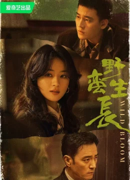 Xem Phim Gió Thổi Bán Hạ (Dã Man Sinh Trưởng) Vietsub HD Online