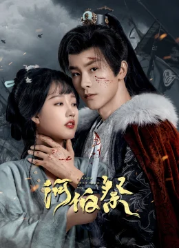 Xem Phim Hà Bách Tế Vietsub HD Online