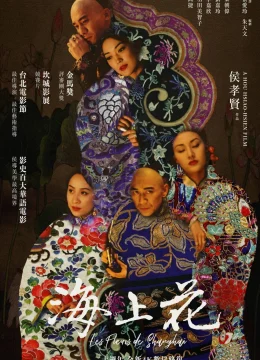 Xem Phim Hải Thượng Hoa Vietsub HD Online