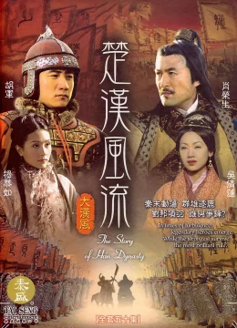 Xem Phim Hán Sở Song Tranh Vietsub HD Online