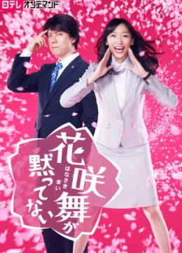 Xem Phim Hanasaki Mai không im lặng (Phần 2) Vietsub HD Online