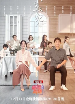 Xem Phim Hạnh Phúc Sau Đổ Vỡ Vietsub HD Online