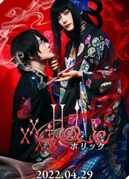 Xem Phim Hành Trình Bí Ẩn Vietsub HD Online