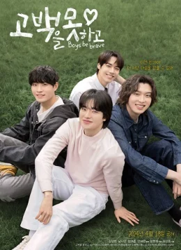 Hãy Là Những Chàng Trai Dũng Cảm!