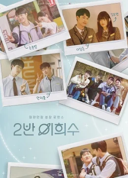 Xem Phim Heesu ở Lớp 2 Vietsub HD Online