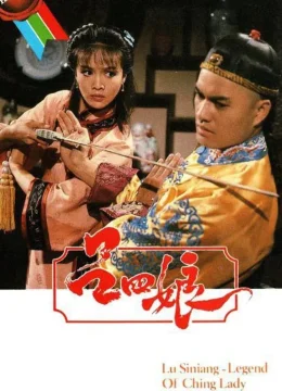 Hiệp Nữ Lữ Tứ Nương