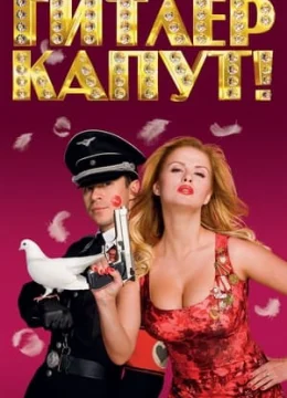 Hitler chết rồi!