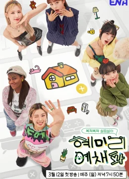 Xem Phim HMLYCP Vietsub HD Online