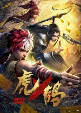 Hổ Hạc Yêu Sư Lục 3D