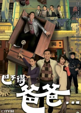 Xem Phim Hổ Phụ Sinh Hổ Tử Vietsub HD Online