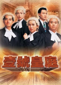 Xem Phim Hồ Sơ Công Lý (Phần 1) Vietsub HD Online