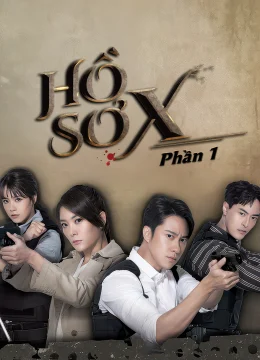 Xem Phim Hồ Sơ X (Phần 1) Vietsub HD Online