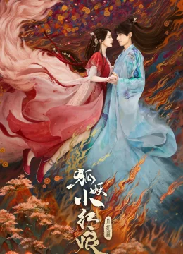 Hồ Yêu Tiểu Hồng Nương Nguyệt Hồng Thiên