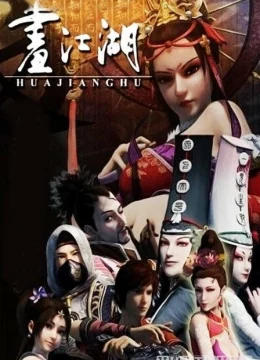 Xem Phim Họa giang hồ chi bất lương nhân Vietsub HD Online