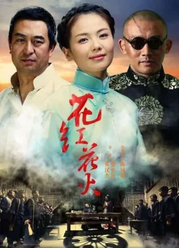 Xem Phim Hoa Hồng Lửa Vietsub HD Online