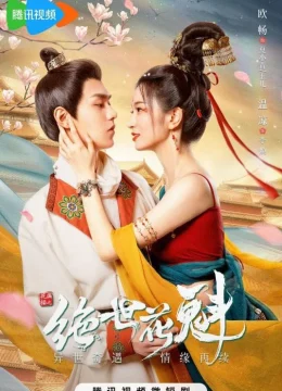 Xem Phim Hoa Mãn Lâu Chi Tuyệt Thế Hoa Khôi Vietsub HD Online