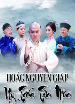 Xem Phim Hoắc Nguyên Giáp Uy Trấn Tân Môn Vietsub HD Online