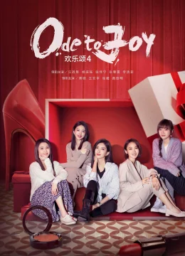 Xem Phim Hoan Lạc Tụng (Phần 4) Vietsub HD Online