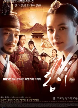 Xem Phim Hoàng Cung Dậy Sóng Vietsub HD Online