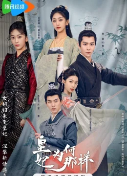 Hoàng Phi Cớ Sao Lại Thế