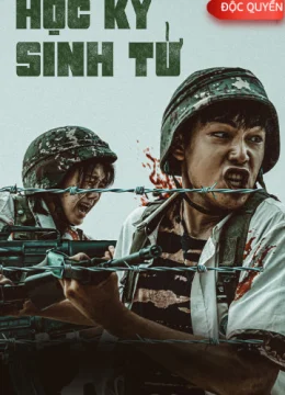 Học Kỳ Sinh Tử