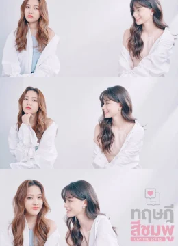 Xem Phim Học Thuyết Màu Hồng Vietsub HD Online