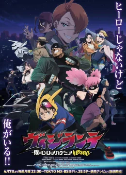 Xem Phim Học Viện Anh Hùng: Vigilantes Vietsub HD Online