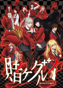 Xem Phim Học Viện Đỏ Đen (Phần 1) Vietsub HD Online