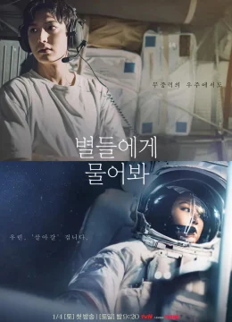 Xem Phim Hỏi Các Vì Sao Vietsub HD Online