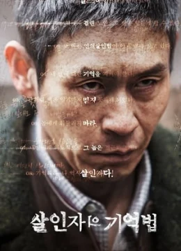 Hồi Ký Kẻ Sát Nhân