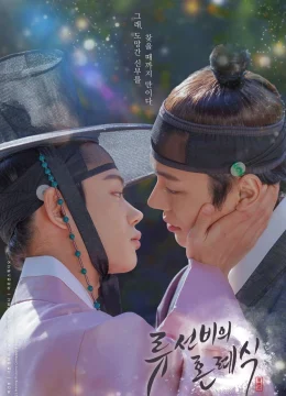 Xem Phim Hôn Lễ Của Chàng Học Giả (Bản Điện Ảnh) Vietsub HD Online