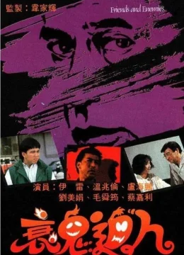 Xem Phim Hồn Ma Báo Thù Vietsub HD Online