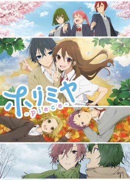 Xem Phim Horimiya: The Missing Pieces Vietsub HD Online