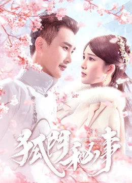 Xem Phim House of the Fairy Fox Vietsub HD Online