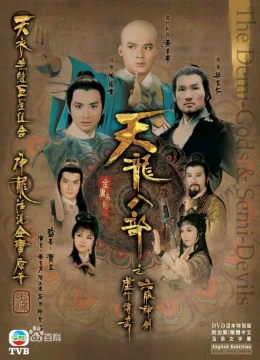 Xem Phim Hư Trúc Truyền Kỳ Vietsub HD Online