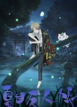 Hữu Nhân Sổ (Phần 4)