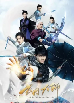 Huyền Môn Đại Sư