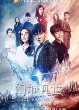 Xem Phim Huyễn Thành Phàm Thế Vietsub HD Online