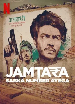 Xem Phim Jamtara – Thành phố lừa lọc (Phần 1) Vietsub HD Online