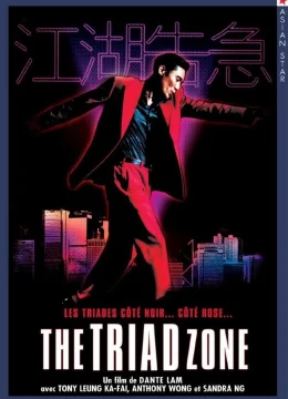 Xem Phim Jiang Hu: The Triad Zone Vietsub HD Online