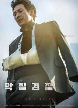 Xem Phim Jo Pil-Ho: Cơn cuồng nộ bắt đầu Vietsub HD Online