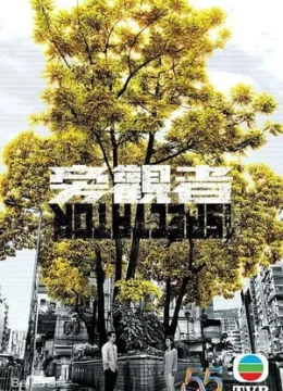 Xem Phim Kẻ Bàng Quan Vietsub HD Online