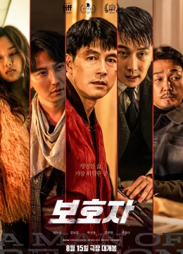 Xem Phim Kẻ Giám Hộ Vietsub HD Online