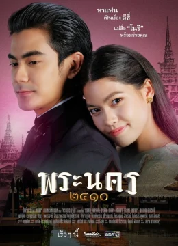 Xem Phim Kẻ Mai Mối Xứng Tầm Vietsub HD Online