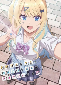 Xem Phim Kẻ Ngây Thơ Người Từng Trải Và Câu Chuyện Tình Của Chúng Tôi Vietsub HD Online