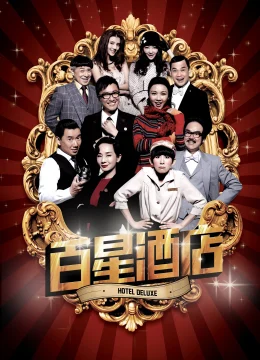 Xem Phim Khách Sạn Trăm Sao Vietsub HD Online